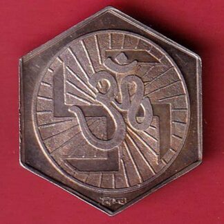 silver token: padmavati with "OM" – FC5587