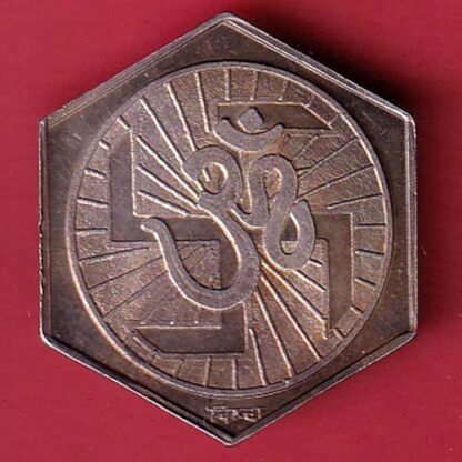 silver token: padmavati with "OM" – FC5587