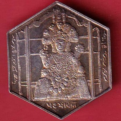 silver token: padmavati with "OM" – FC5587 - Image 2