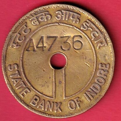 bank token: state bank of indore– FC5604 - Image 2