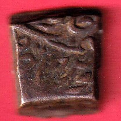 Hyderabad State Asafzahi One Paisa copper coin– FC5607