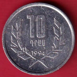 Armenia 10 Dram 1994– FC5611