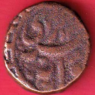 bhopal state shah jahan begum half paisa copper coin – FC5614