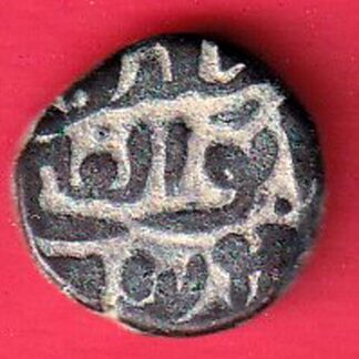 Jaunpur Sultanate MAHMUD half tanka Coin-  F7870
