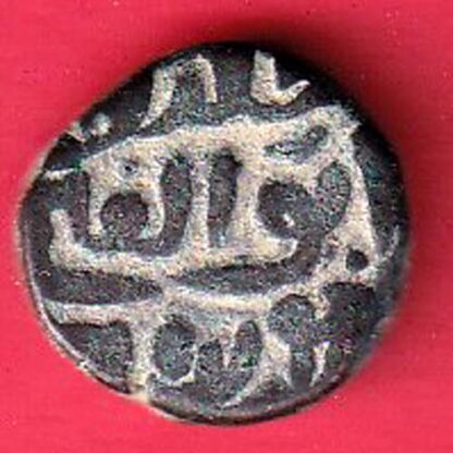 Jaunpur Sultanate MAHMUD half tanka Coin-  F7870