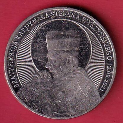 world coin -  F7871