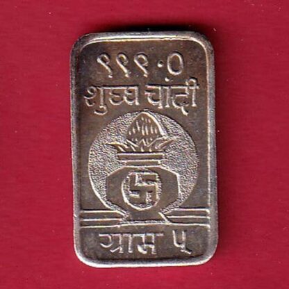 SILVER BAR W – 5.02 gm: “BM” FINE SILVER KALASH MARK -  F7704