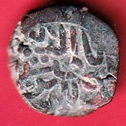 GUJARAT SULTAN AHMEDSHAH half FALUS COIN -  F7705 - Image 2
