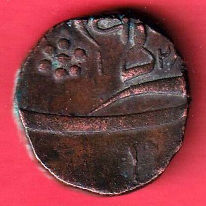 Baroda State Khande Rao double paisa copper coin-  F7707 - Image 2
