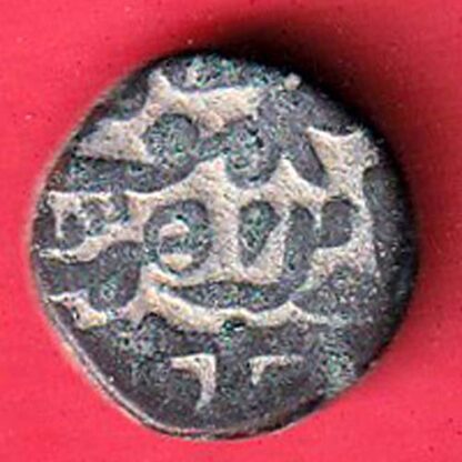 Jaunpur Sultanate Ibrahim ONE tanka Coin -  F7874