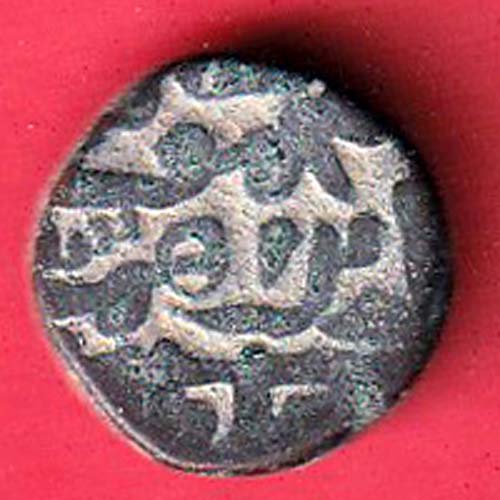 Jaunpur Sultanate Ibrahim ONE tanka Coin -  F7874