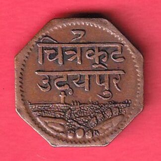 Mewar State Chitrakut Udaipur Dosti Londhon ONE Anna :- FC5554