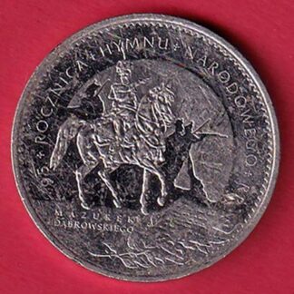 WORLD COIN:- FC5548