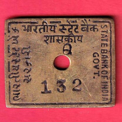 bank token: state bank of india branch:ahmedabad  :- FC5372 - Image 2
