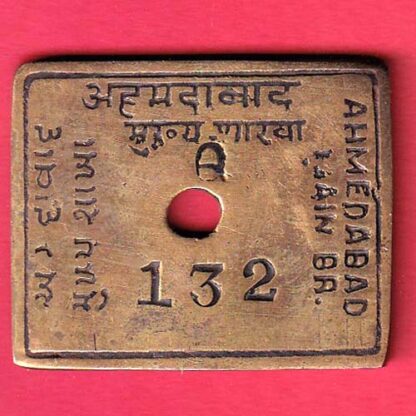 bank token: state bank of india branch:ahmedabad  :- FC5372