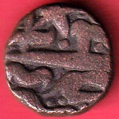 Ahmednagar Sultanate Parinda Mint one & falus rare copper coin- FC5397 - Image 2