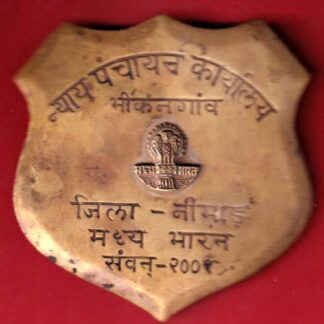 batch: nyay punchayat karyalay Bhikangaon district: nimar madhya pradesh estd:2009– FC5429