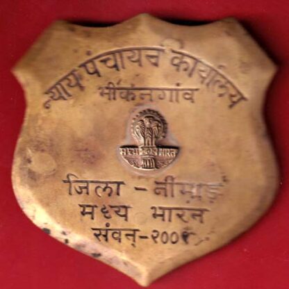 batch: nyay punchayat karyalay Bhikangaon district: nimar madhya pradesh estd:2009– FC5429
