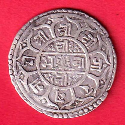 Nepal surendra bir bikram one mohur silver coin :- FC5520