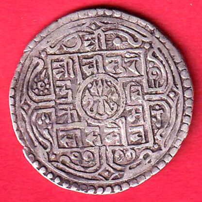 Nepal surendra bir bikram one mohur silver coin :- FC5520 - Image 2