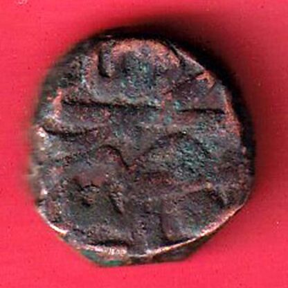 mughals akbar hazarat delhi mint half dam copper coin :- FC5526 - Image 2