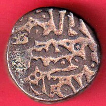 DELHI SULTAN FIRUZ SHAH ONE TANKA Weight –  8.99 gm COIN :- FC5527