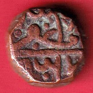 Nawanagar State Shree Jaam one & half dokdo Weight – 8.29 gm :- FC5531