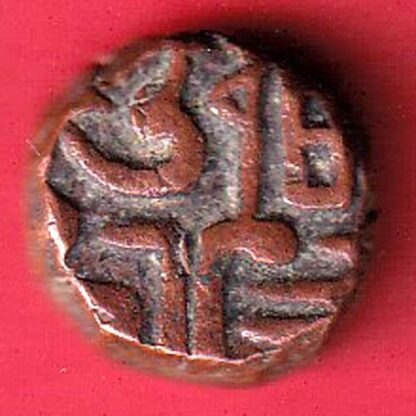 Nawanagar State Shree Jaam one & half dokdo Weight – 8.29 gm :- FC5531 - Image 2
