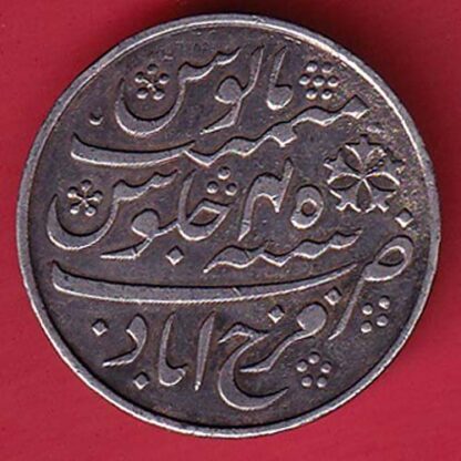 BENGAL PRESIDENCY INO SHAH ALAM II FARRUKHABAD MINT ONE RUPEE SILVER COIN:- FC5532