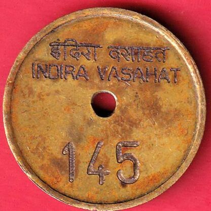 bank token: bank of maharashtra indira vasahat:- FC5574 - Image 2