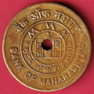 bank token: bank of maharashtra indira vasahat:- FC5574