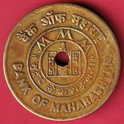 bank token: bank of maharashtra indira vasahat:- FC5574