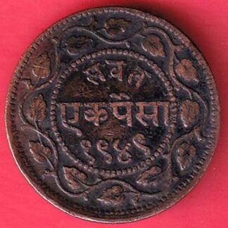 BARODA STATE 1949 SAYAJI RAO GAYAKWAD one PAISA RARE COIN :- FC5575