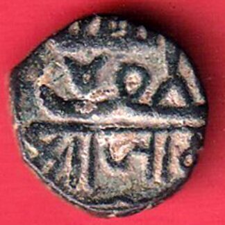 Nawanagar State Shree Jaam half  Dokdo Weight – 4.47 gm :- FC5578