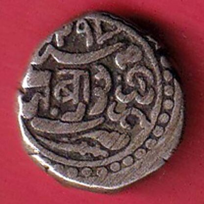 JUNAGADH STATE mahabat khan SHREE DIWAN ONE KORI SILVER COIN – FC5592 - Image 2