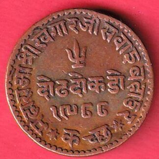 KUTCH STATE AH 1931 /VS 1988 SHREE KHENGARJI ONR & HALF DOKDO copper COIN– FC5593