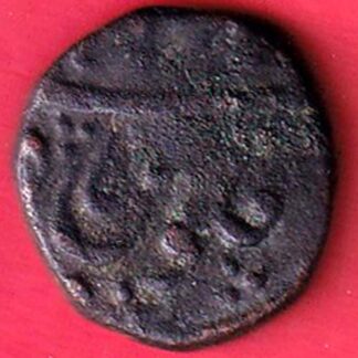 Maratha ino Akbar ii Ahmedabad mint one Paisa copper coin – FC5609