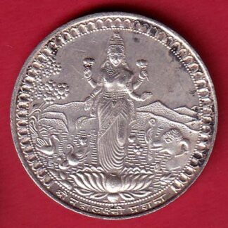silver token: Weight  – 10.05 gm : shree mahalaxmi prasanna  FC5627