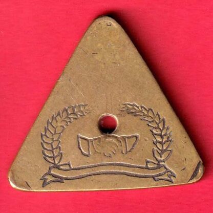 BANK TOKEN:- THE FRIENDS CO-OP BANK LTD. BR. KURLA 16:- FC5551 - Image 2
