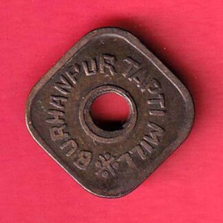 CANTEEN TOKEN: BURHANPUR TAPTI MILLS:- FC5553