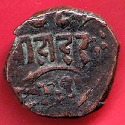 Bhavnagar State Bahadur Dokdo – va3320 - Image 2