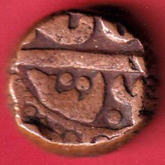 BIKANER STATE ONE PAISA COPPER COIN– va3326