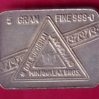 SILVER BAR – DALSUKHBHAI LAXMICHAND MINAWALA BROS -  F7894