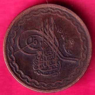 hyderabad 2 pai copper coin-  F7884