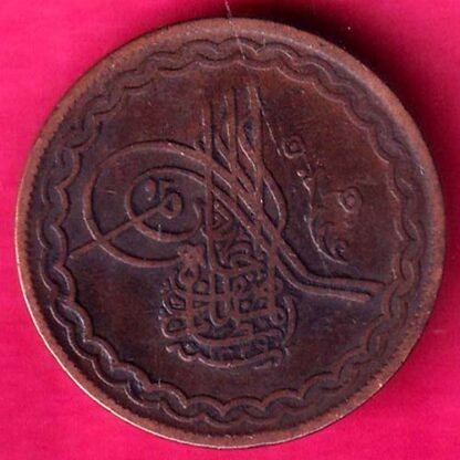 hyderabad 2 pai copper coin-  F7884