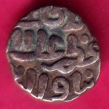 Delhi Sultan Muhammad Shah 6 Gani Coin -  F7904 - Image 2