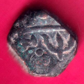 MARATHA CONF. ONE PAISA TRINDENT RARE COPPER COIN -  F7906