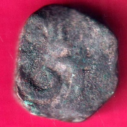 MARATHA CONF. ONE PAISA TRINDENT RARE COPPER COIN -  F7906 - Image 2