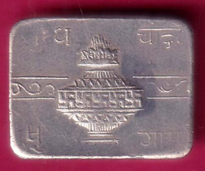 SILVER BAR – DALSUKHBHAI LAXMICHAND MINAWALA BROS -  F7894 - Image 2