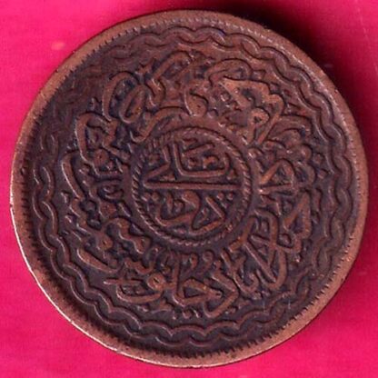 hyderabad 2 pai copper coin-  F7884 - Image 2